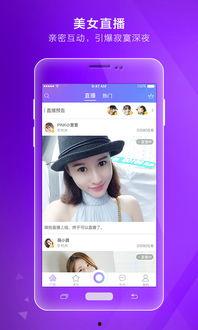 国产主播微拍在线观看