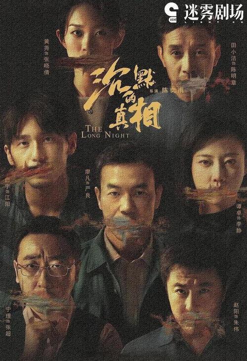 在线观看国产悬疑剧推荐,盘点热门国产悬疑剧推荐