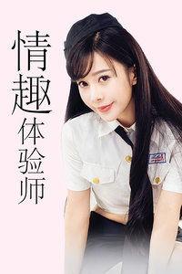 国产情趣在线高清观看,高清盛宴，私密情感之旅